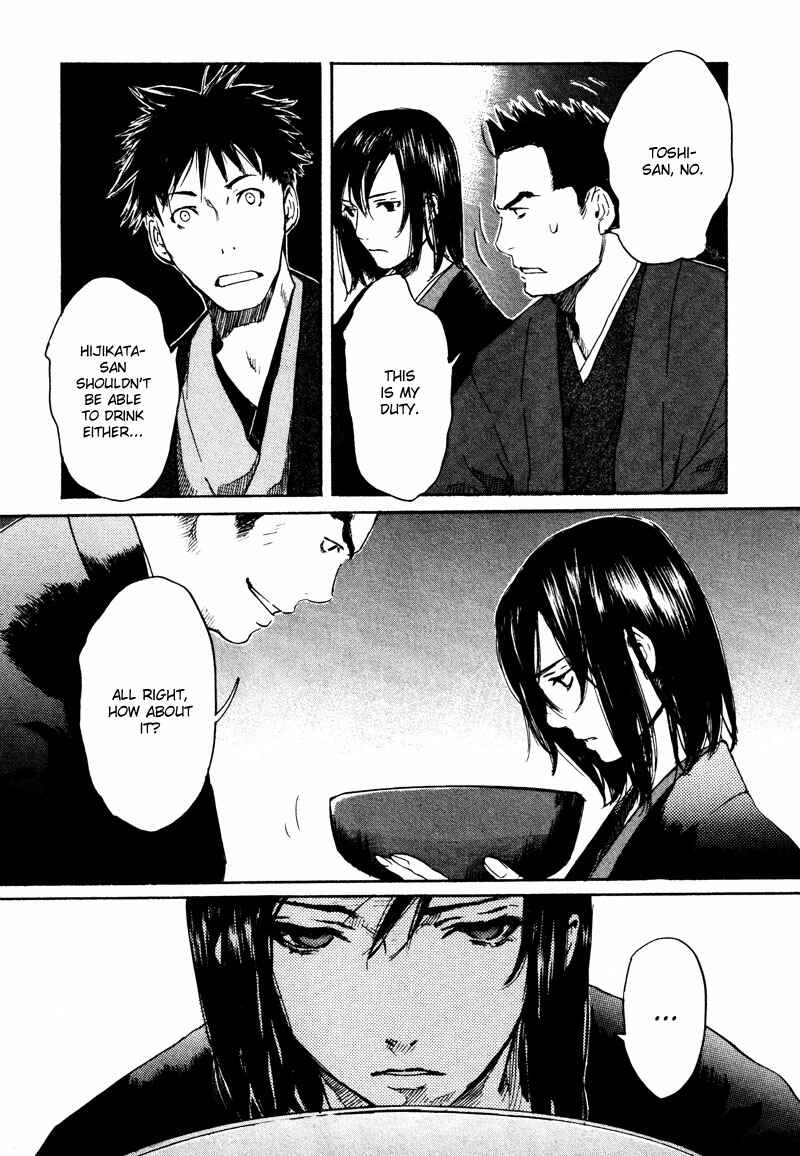 Page 29 Chapter 2 Wolf in the Sun - Tales of the Shinsengumi