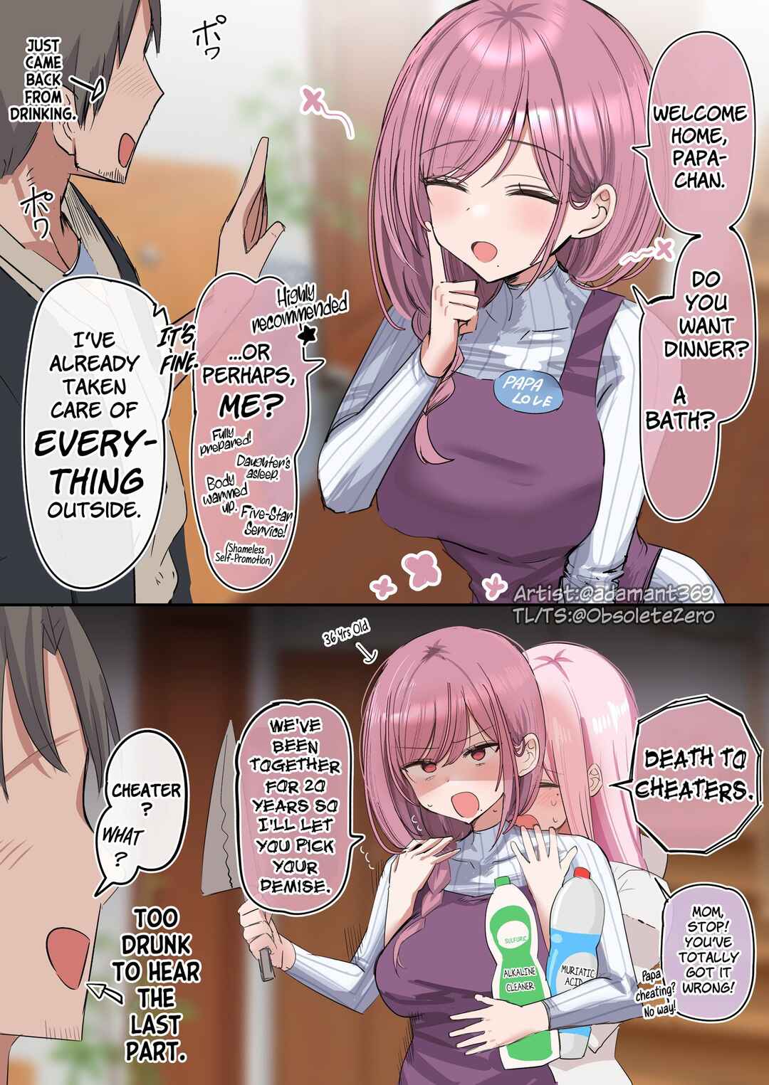 Page 1 Chapter 4 Mama to Papa to Watashi