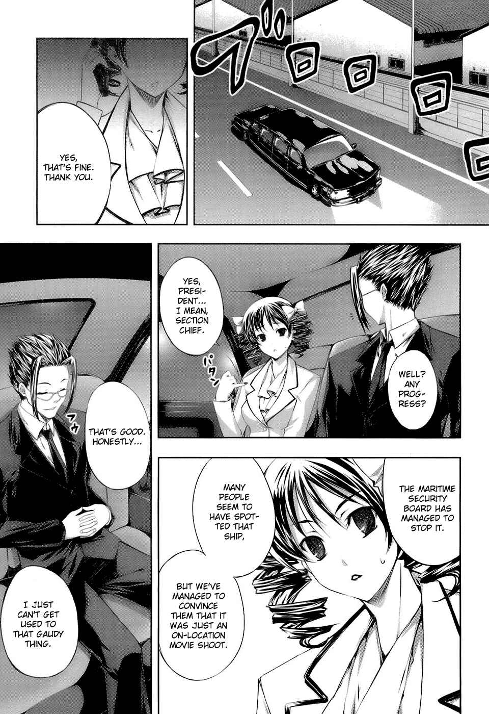 Page 1 Chapter 14 Mondlicht - Tsuki no Tsubasa