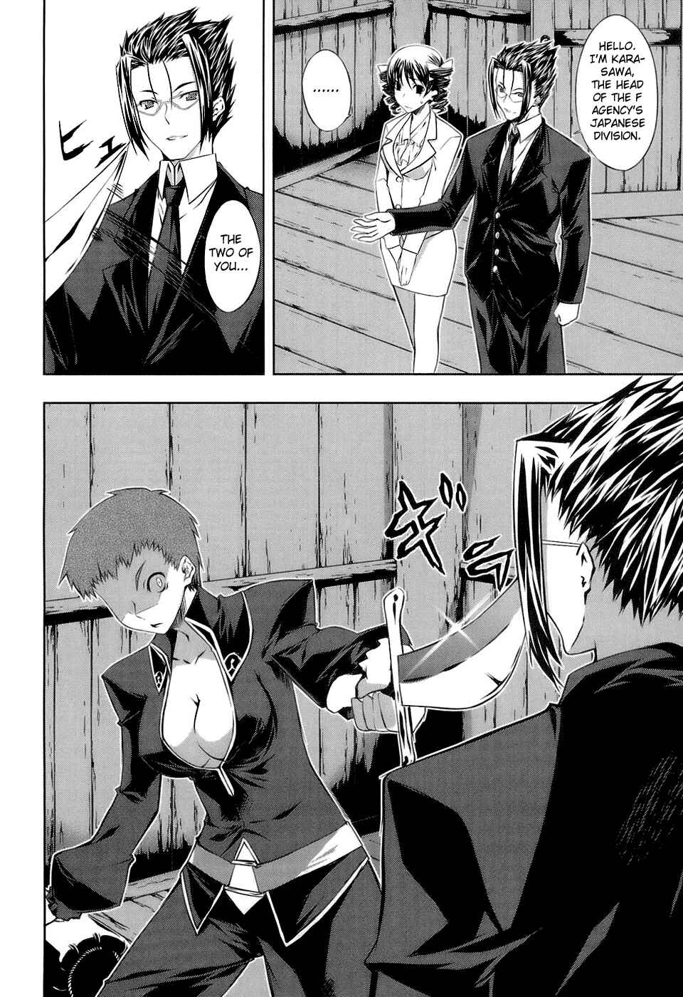 Page 11 Chapter 14 Mondlicht - Tsuki no Tsubasa