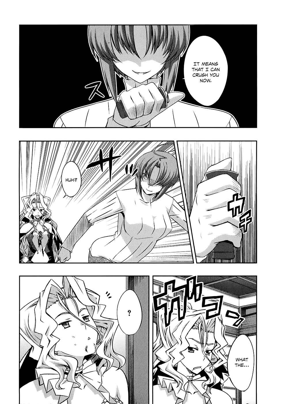 Page 17 Chapter 19 Mondlicht - Tsuki no Tsubasa