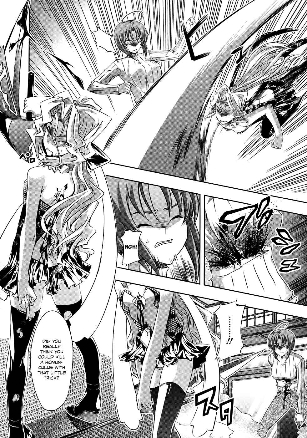Page 20 Chapter 19 Mondlicht - Tsuki no Tsubasa