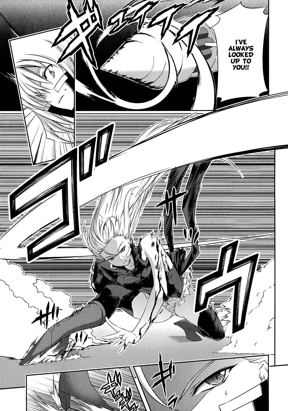 Page 22 Chapter 19 Mondlicht - Tsuki no Tsubasa