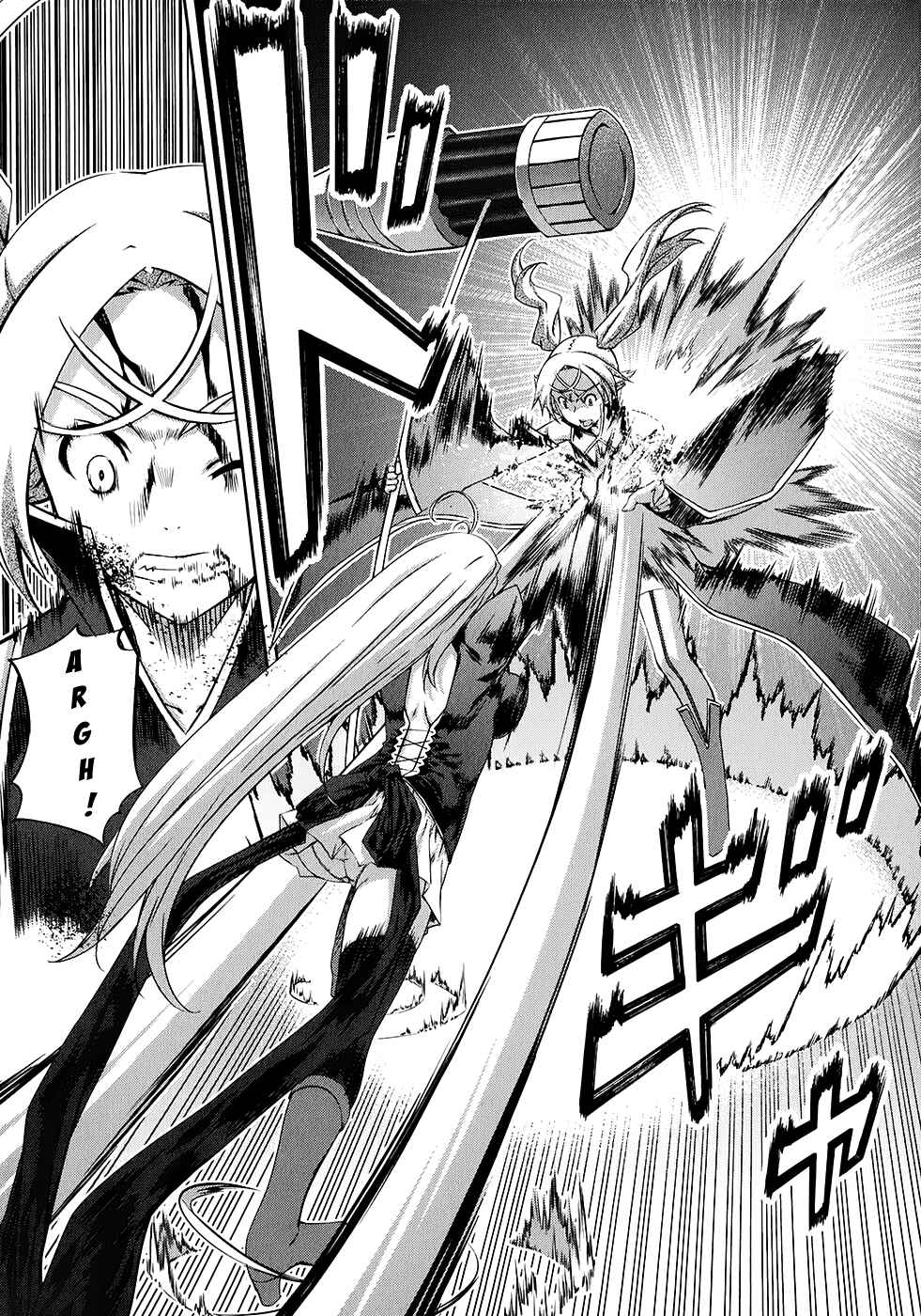 Page 23 Chapter 19 Mondlicht - Tsuki no Tsubasa
