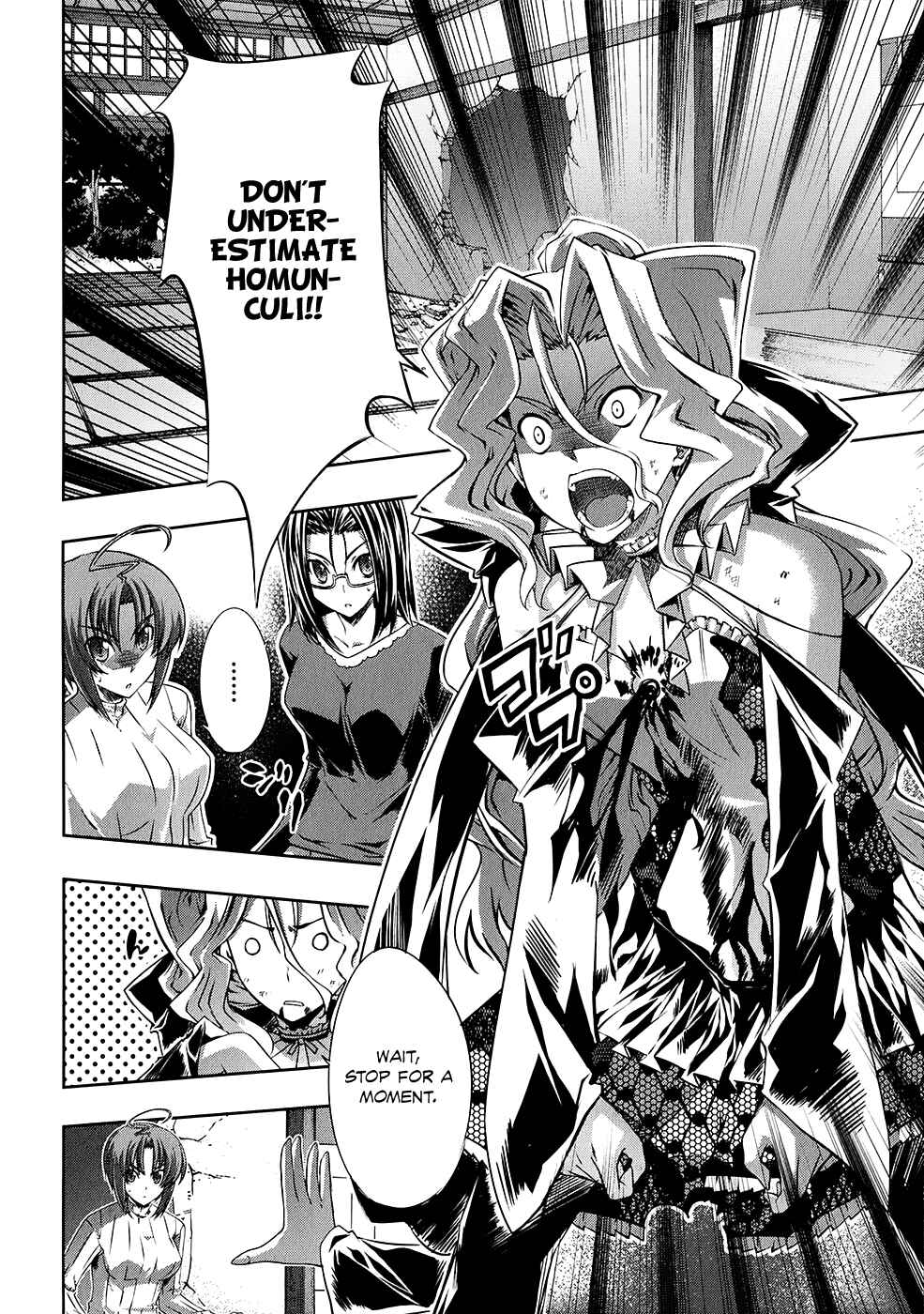 Page 7 Chapter 19 Mondlicht - Tsuki no Tsubasa