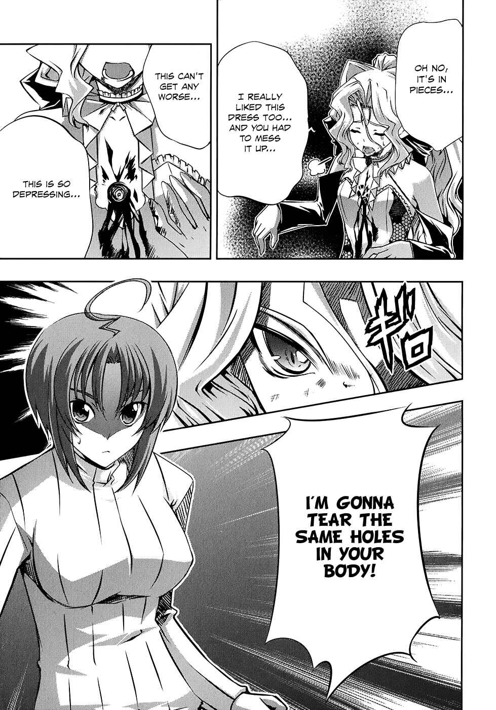 Page 8 Chapter 19 Mondlicht - Tsuki no Tsubasa
