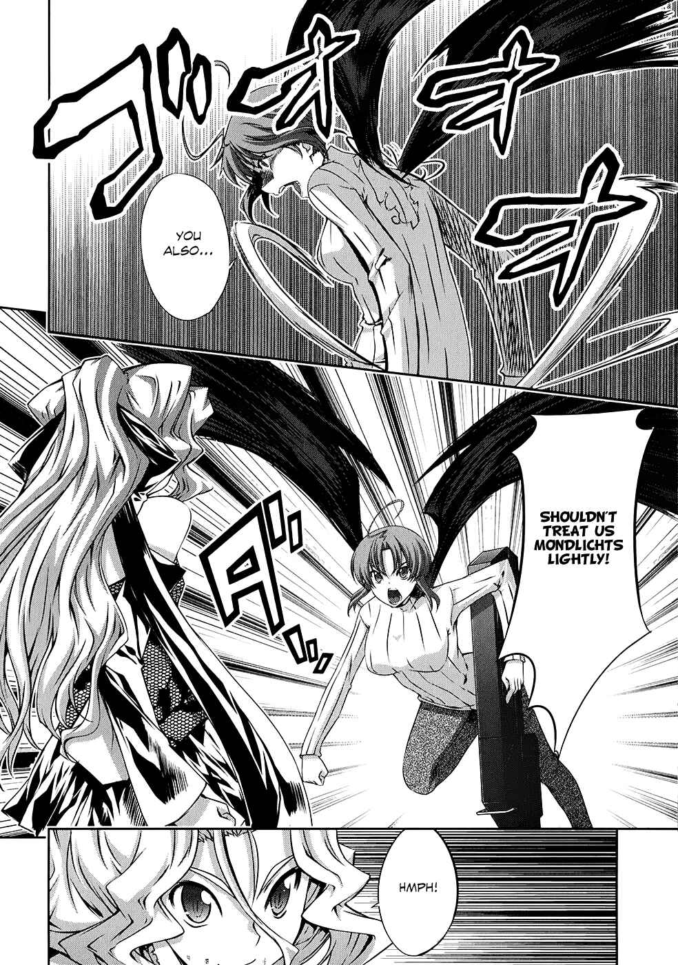 Page 9 Chapter 19 Mondlicht - Tsuki no Tsubasa