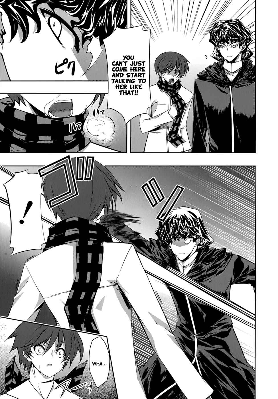 Page 10 Chapter 27 Mondlicht - Tsuki no Tsubasa