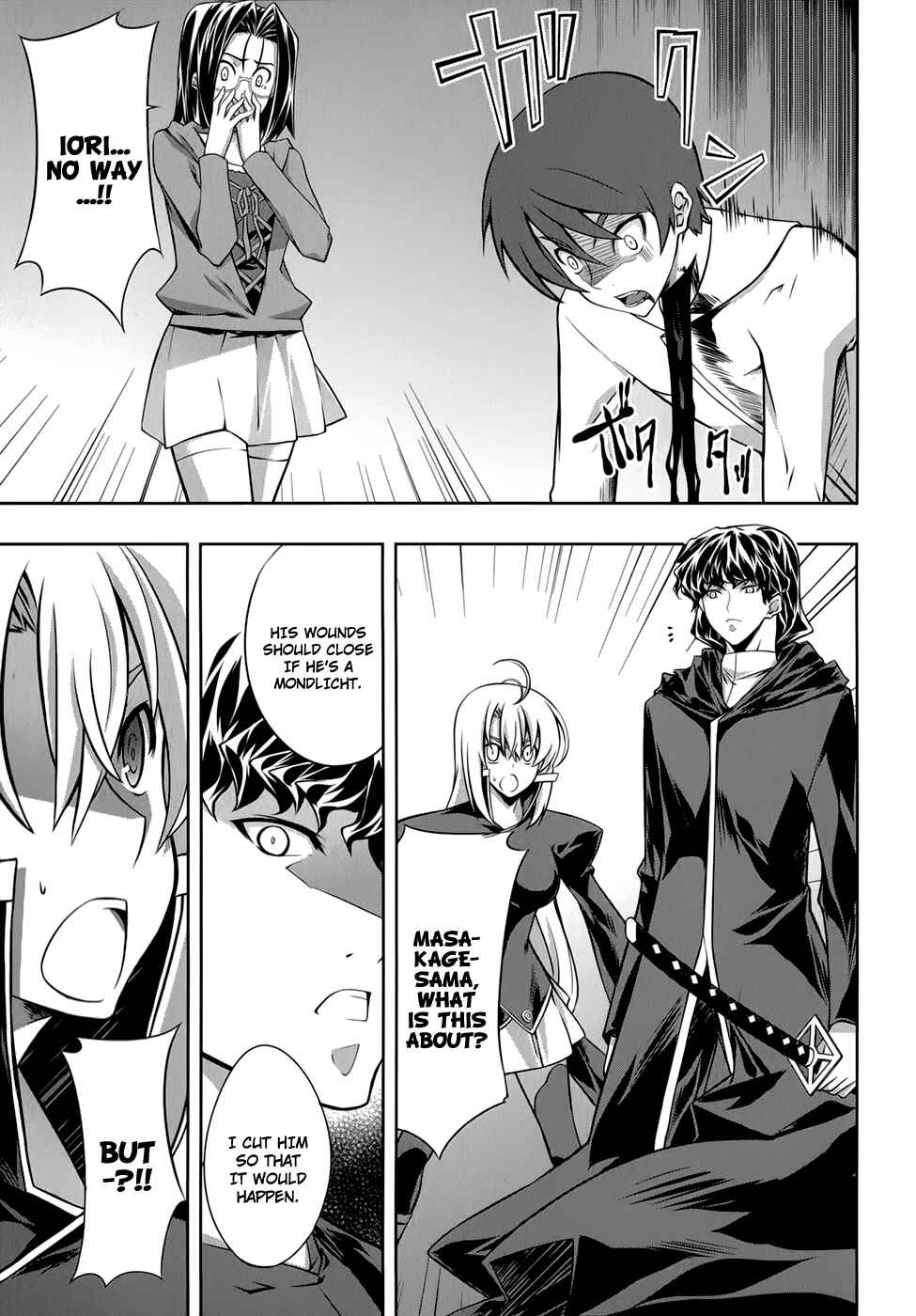 Page 12 Chapter 27 Mondlicht - Tsuki no Tsubasa