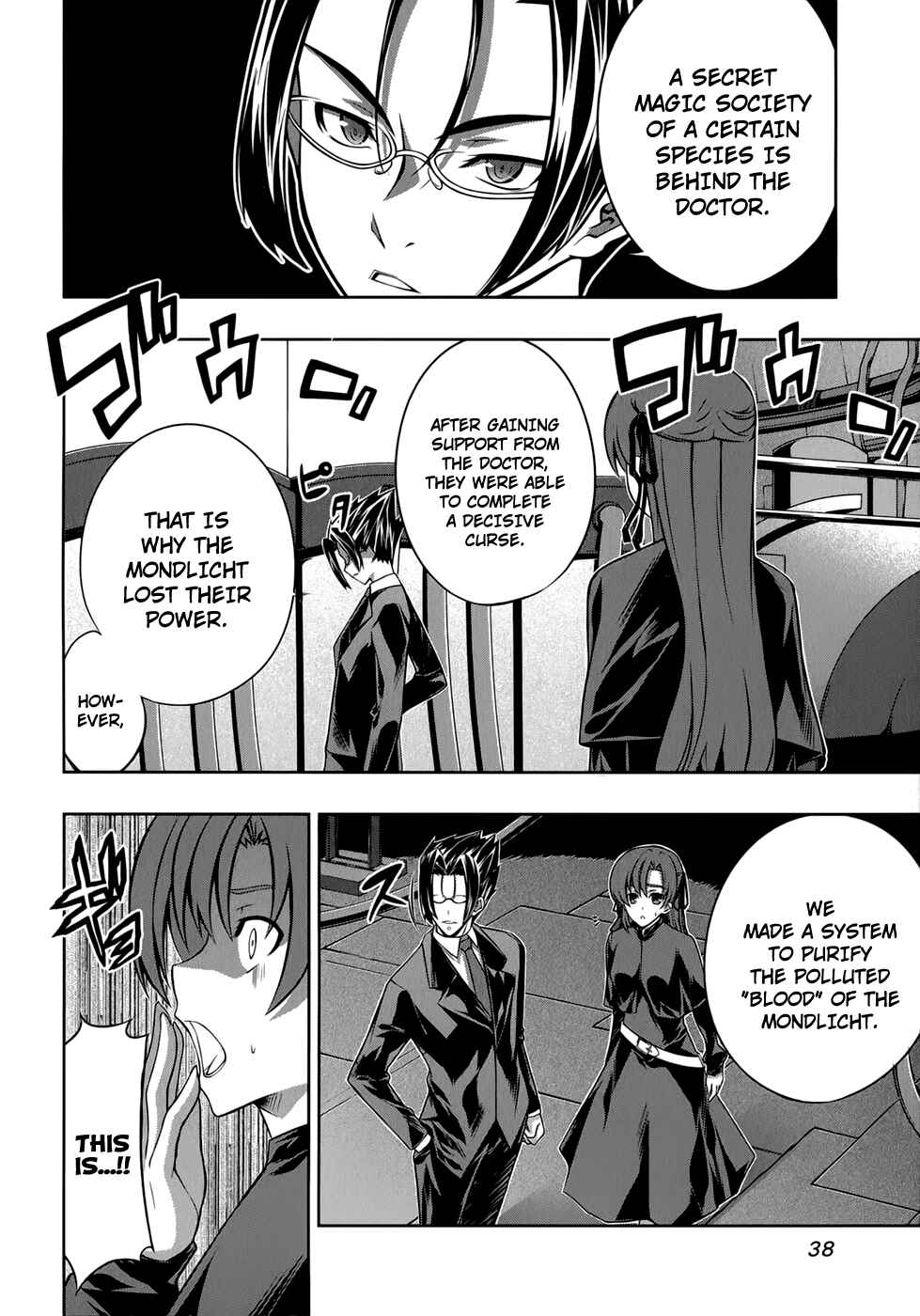 Page 17 Chapter 27 Mondlicht - Tsuki no Tsubasa