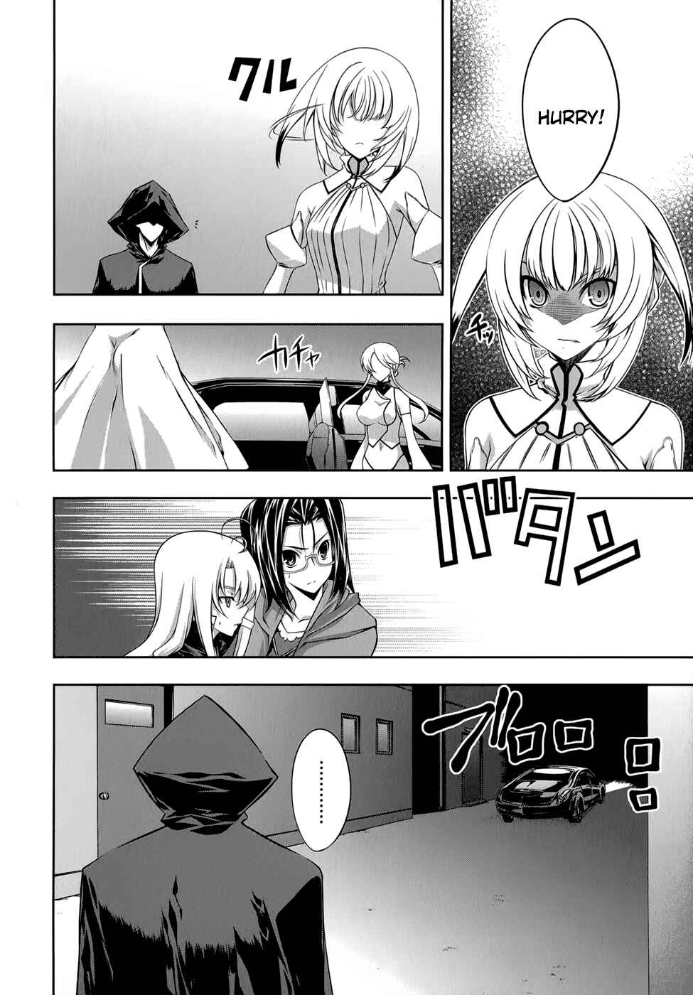 Page 5 Chapter 27 Mondlicht - Tsuki no Tsubasa