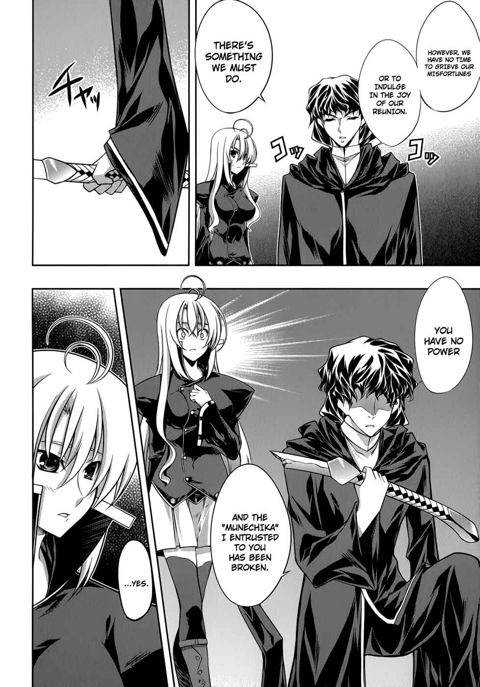 Page 9 Chapter 27 Mondlicht - Tsuki no Tsubasa