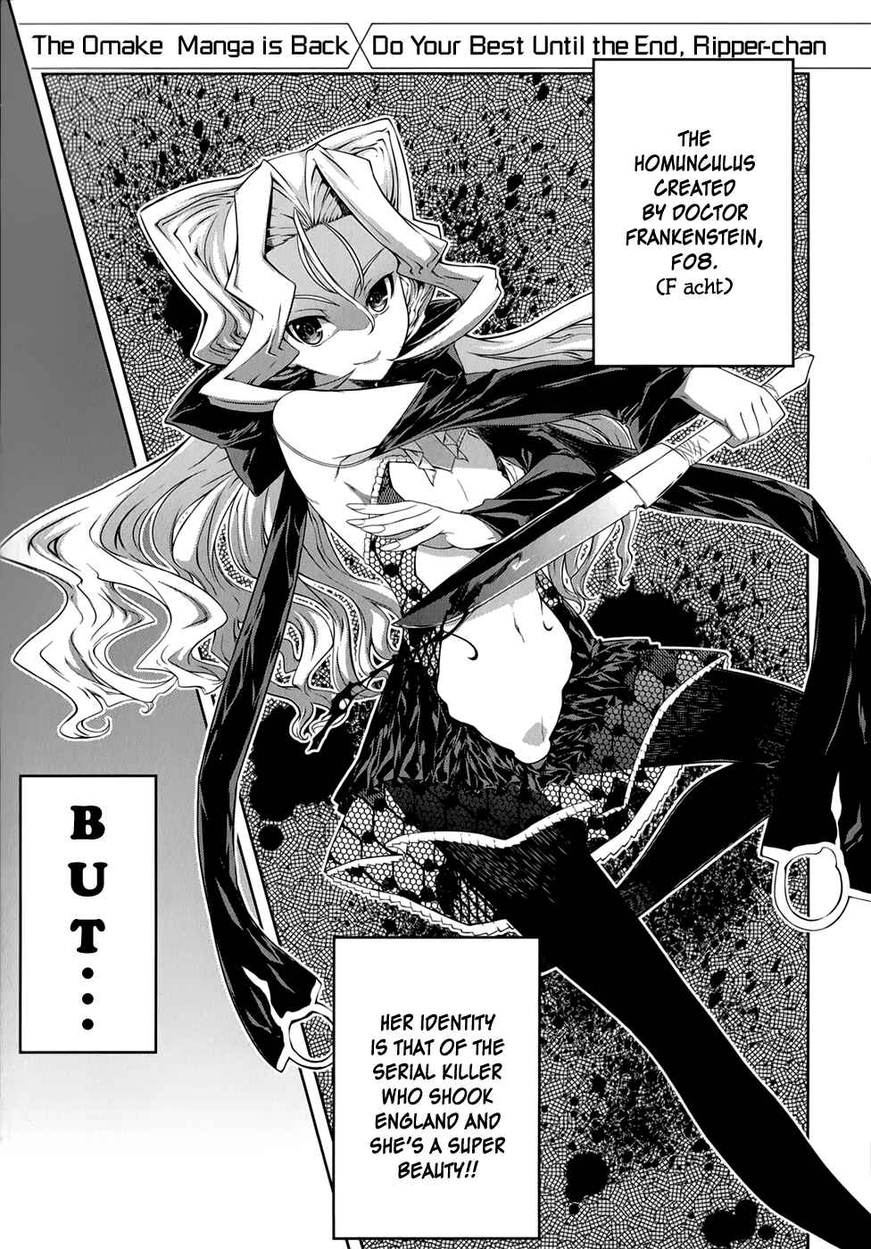 Page 1 Chapter 33.5 Mondlicht - Tsuki no Tsubasa