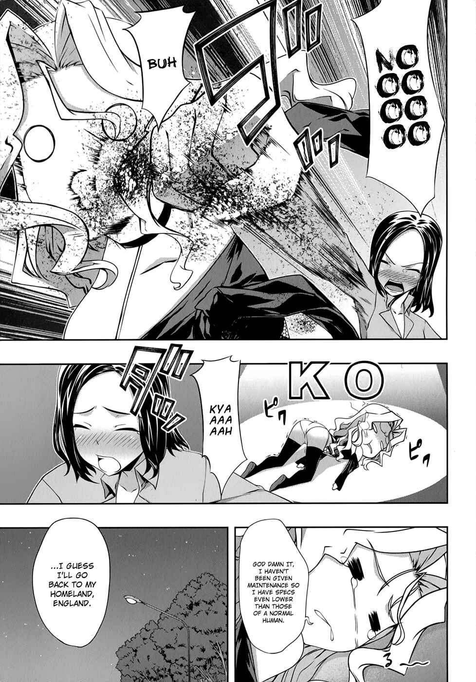 Page 5 Chapter 33.5 Mondlicht - Tsuki no Tsubasa