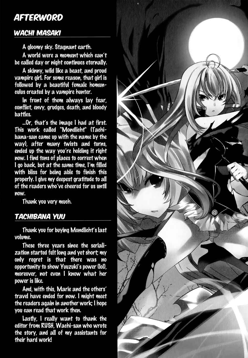 Page 7 Chapter 33.5 Mondlicht - Tsuki no Tsubasa