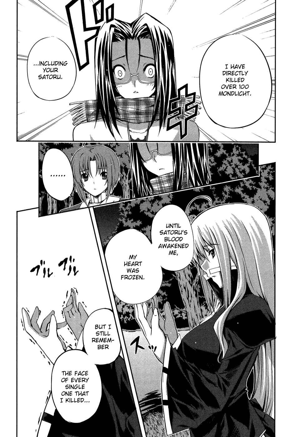 Page 26 Chapter 11 Mondlicht - Tsuki no Tsubasa