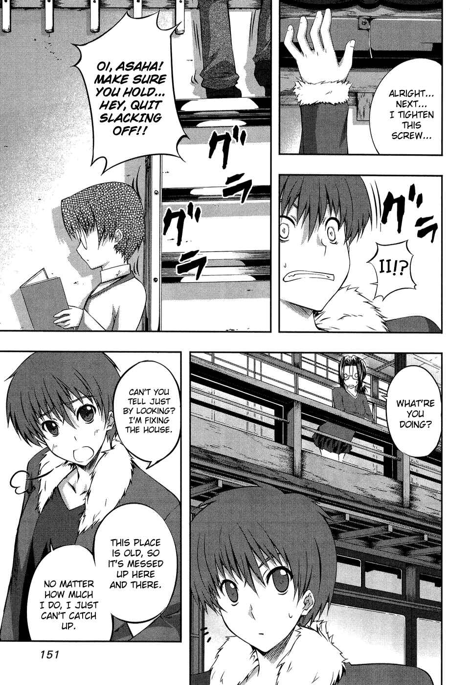 Page 33 Chapter 11 Mondlicht - Tsuki no Tsubasa
