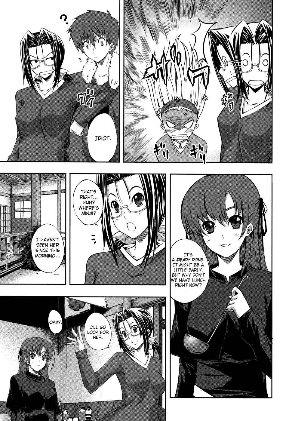 Page 37 Chapter 11 Mondlicht - Tsuki no Tsubasa