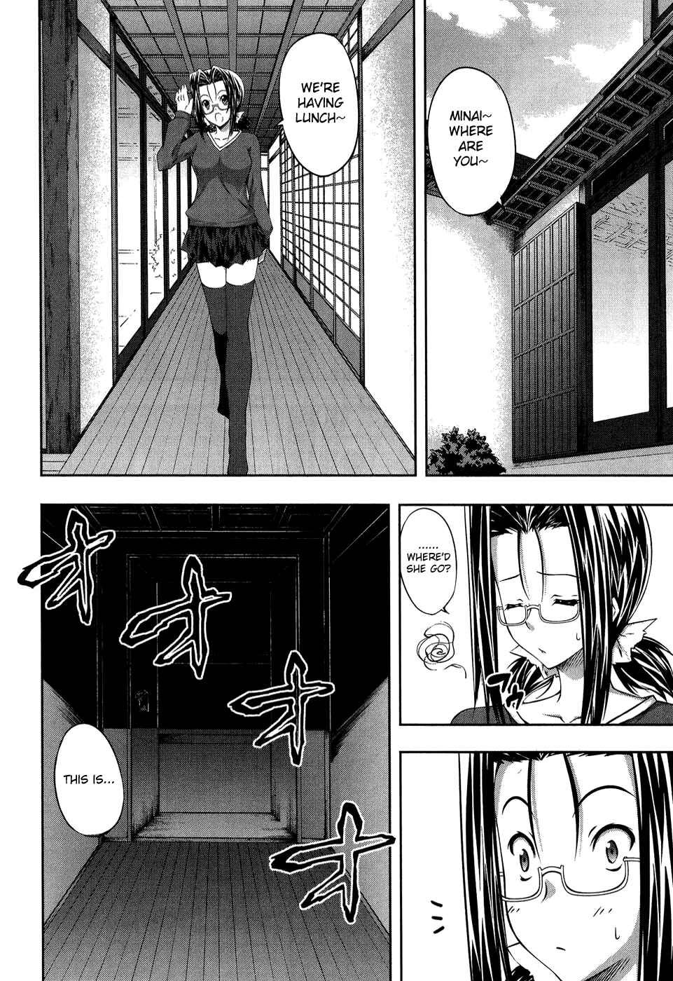 Page 38 Chapter 11 Mondlicht - Tsuki no Tsubasa