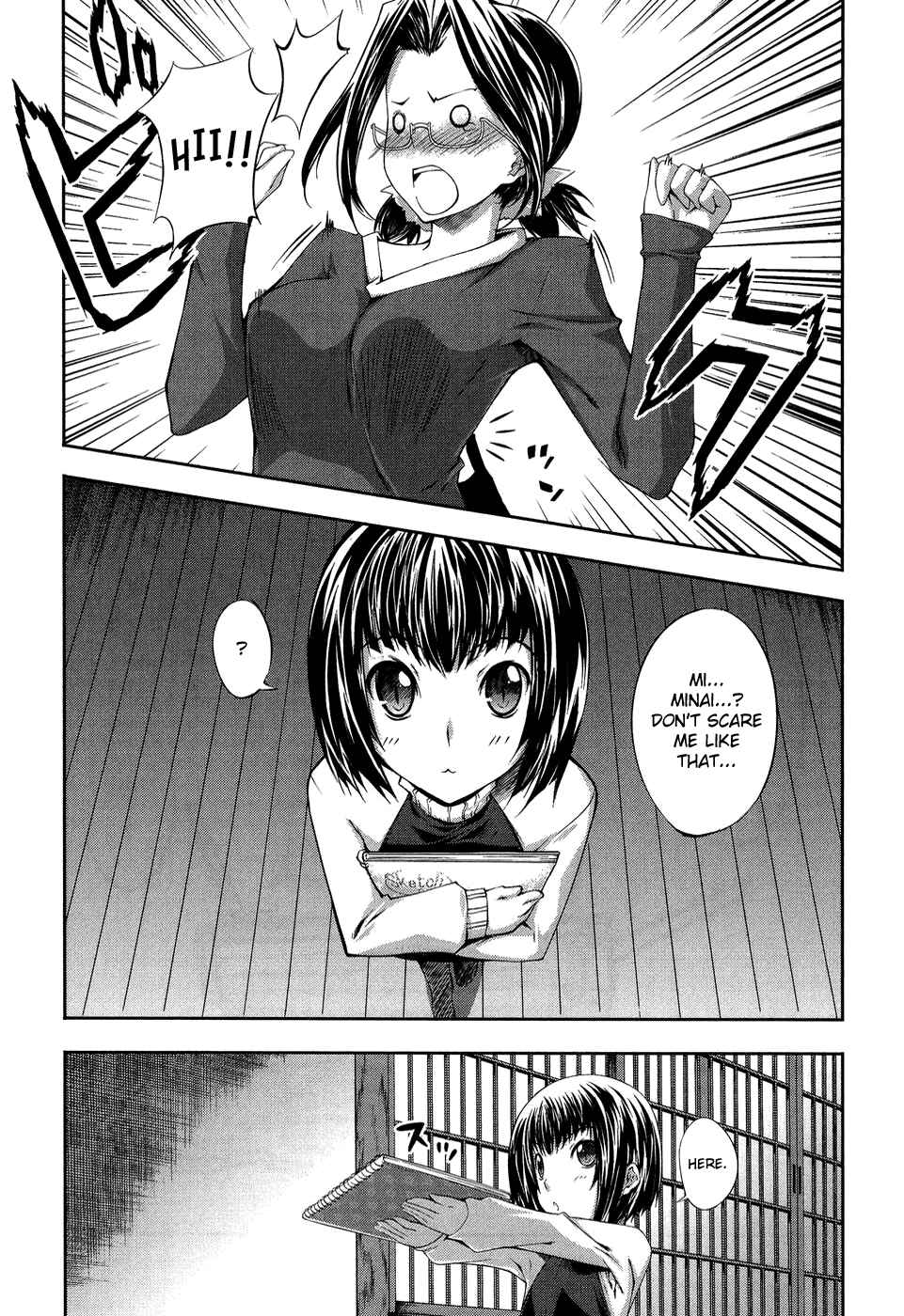 Page 41 Chapter 11 Mondlicht - Tsuki no Tsubasa