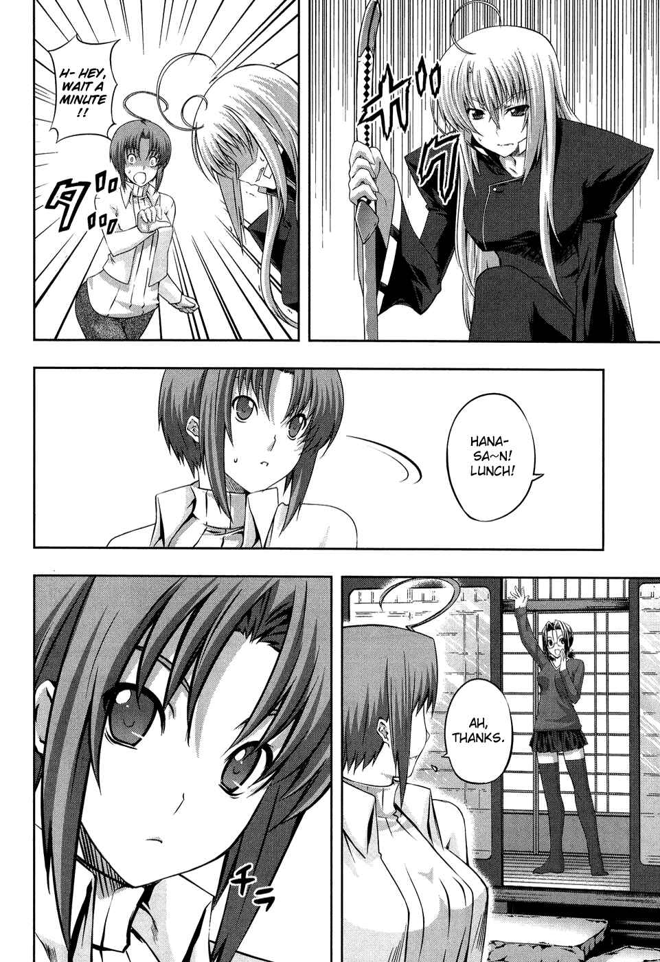 Page 44 Chapter 11 Mondlicht - Tsuki no Tsubasa