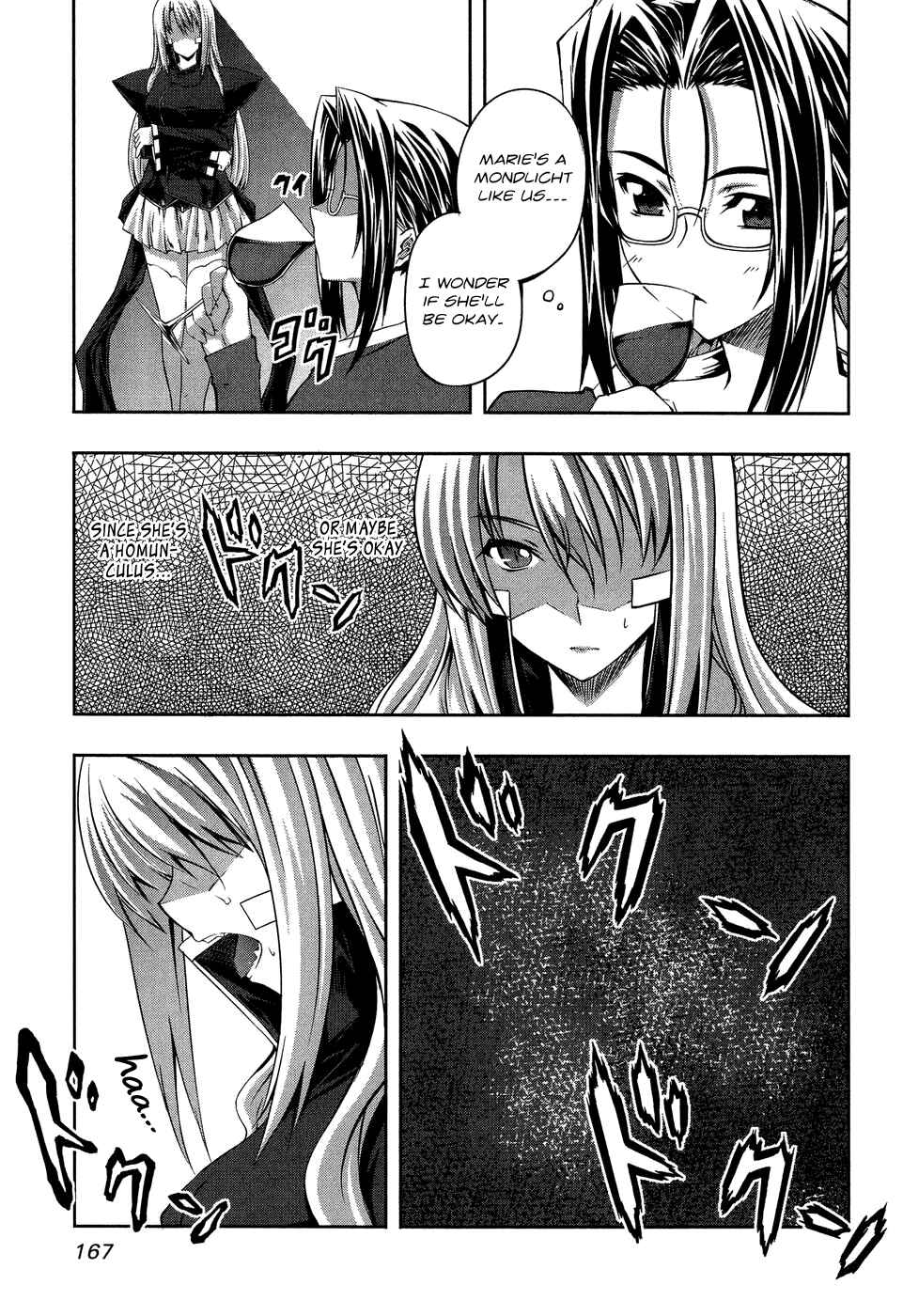 Page 49 Chapter 11 Mondlicht - Tsuki no Tsubasa