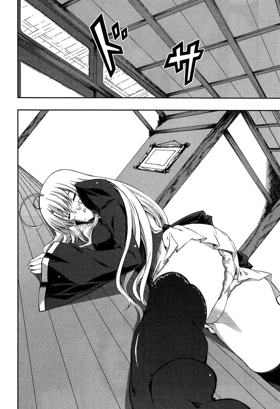 Page 52 Chapter 11 Mondlicht - Tsuki no Tsubasa