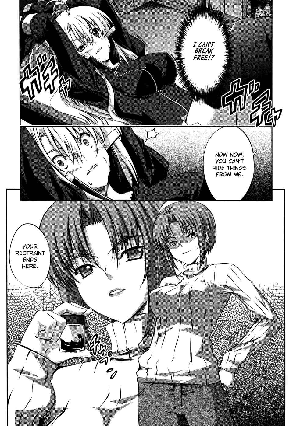 Page 55 Chapter 11 Mondlicht - Tsuki no Tsubasa