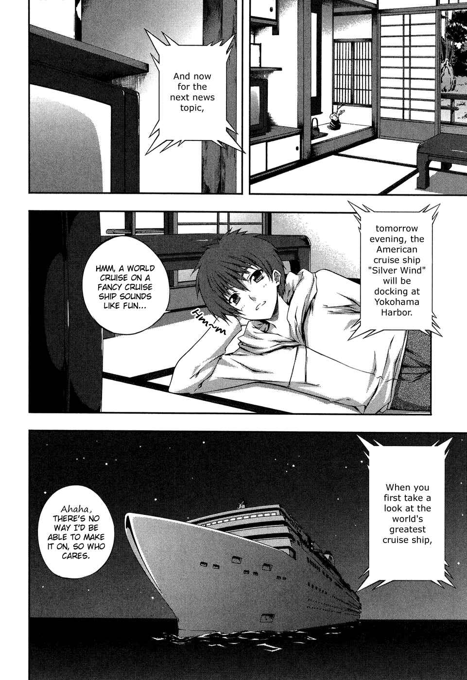 Page 56 Chapter 11 Mondlicht - Tsuki no Tsubasa