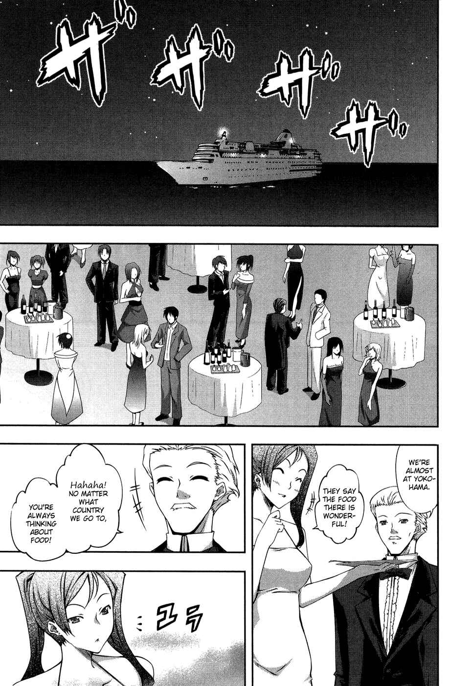 Page 57 Chapter 11 Mondlicht - Tsuki no Tsubasa