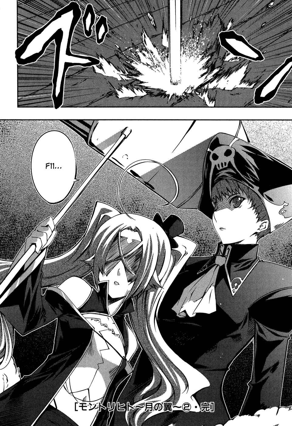 Page 61 Chapter 11 Mondlicht - Tsuki no Tsubasa