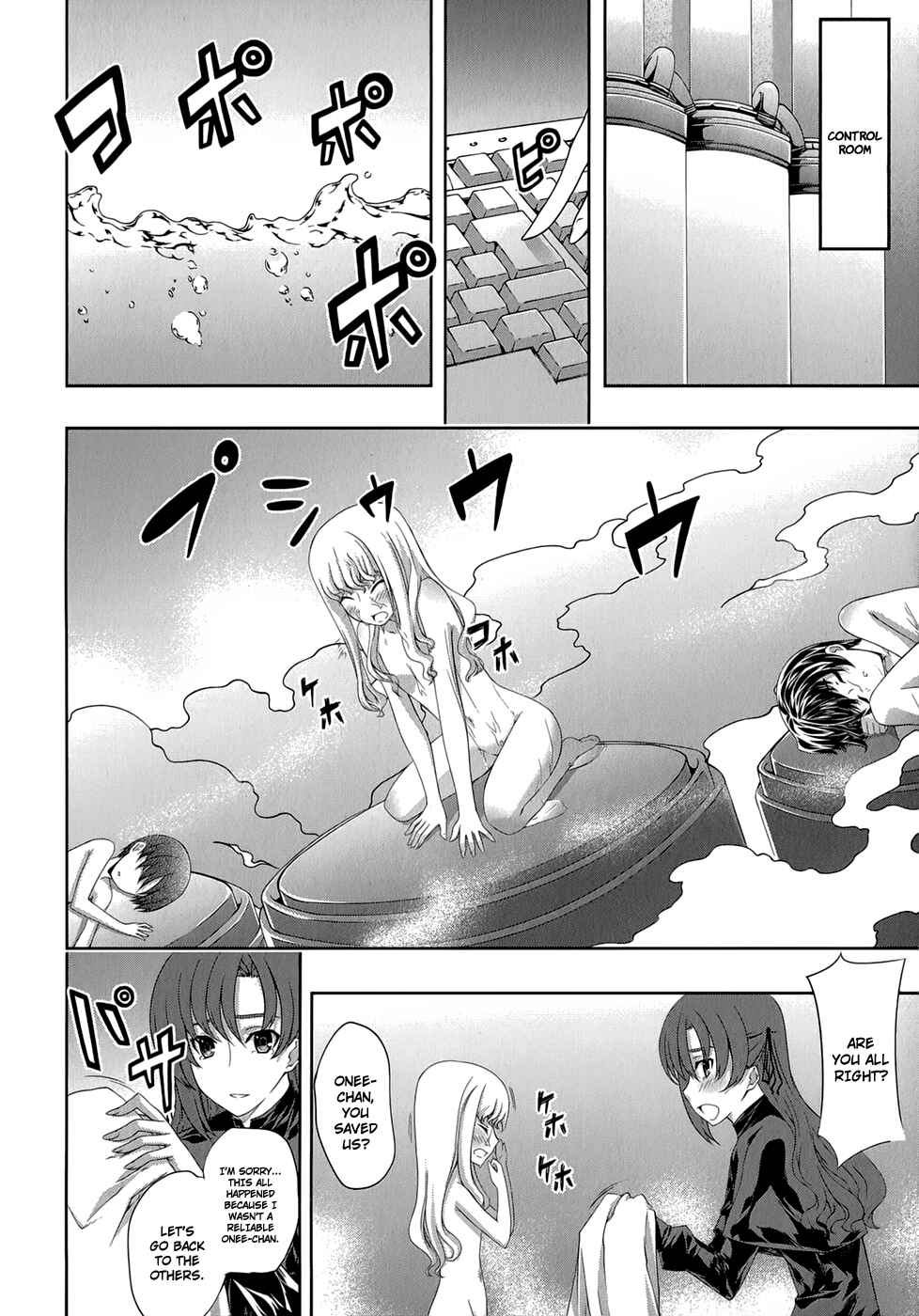 Page 21 Chapter 28 Mondlicht - Tsuki no Tsubasa