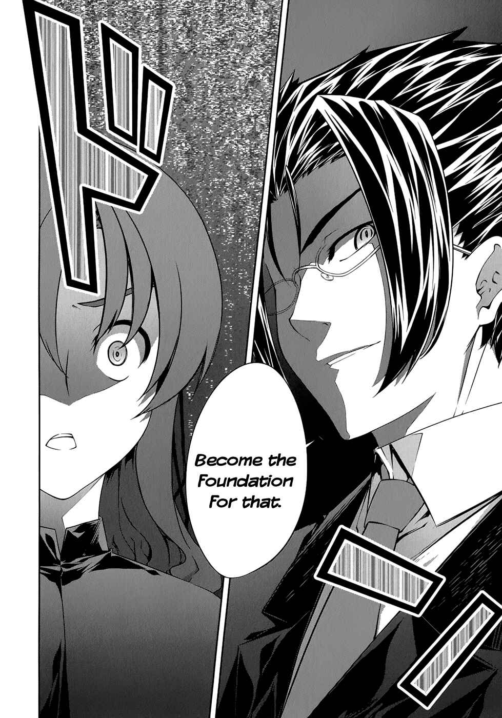 Page 3 Chapter 28 Mondlicht - Tsuki no Tsubasa