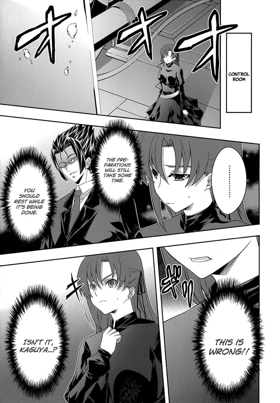 Page 4 Chapter 28 Mondlicht - Tsuki no Tsubasa