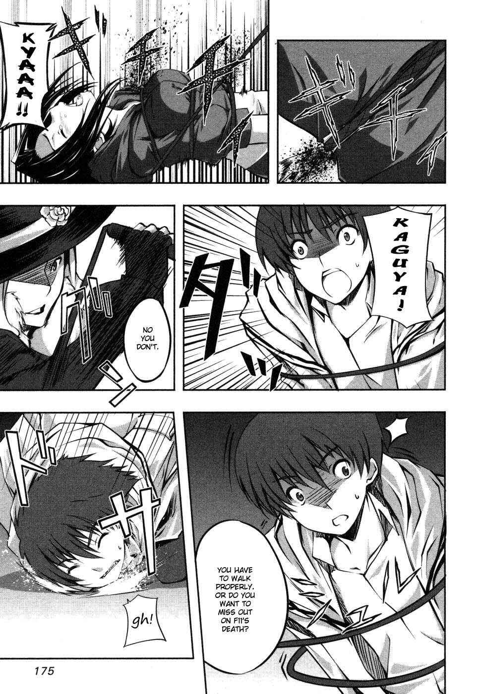 Page 15 Chapter 6 Mondlicht - Tsuki no Tsubasa