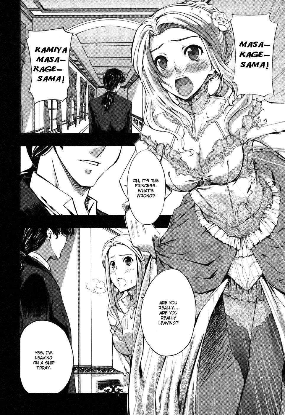 Page 18 Chapter 6 Mondlicht - Tsuki no Tsubasa