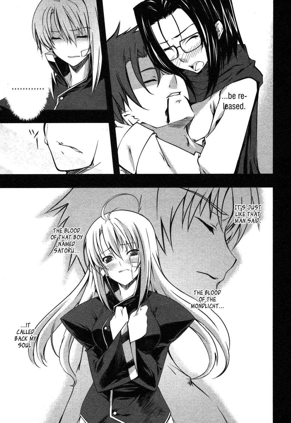 Page 21 Chapter 6 Mondlicht - Tsuki no Tsubasa