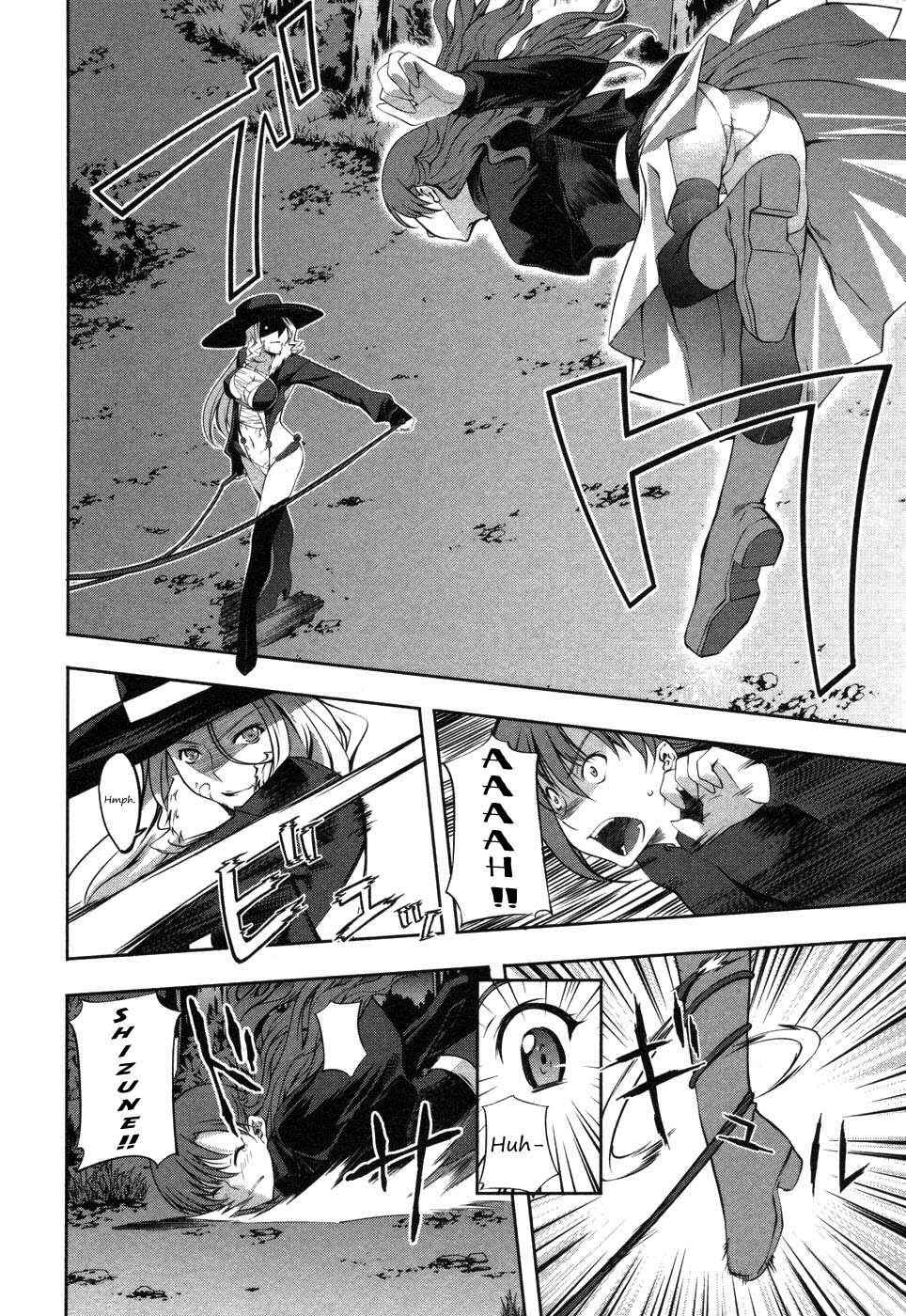 Page 26 Chapter 6 Mondlicht - Tsuki no Tsubasa