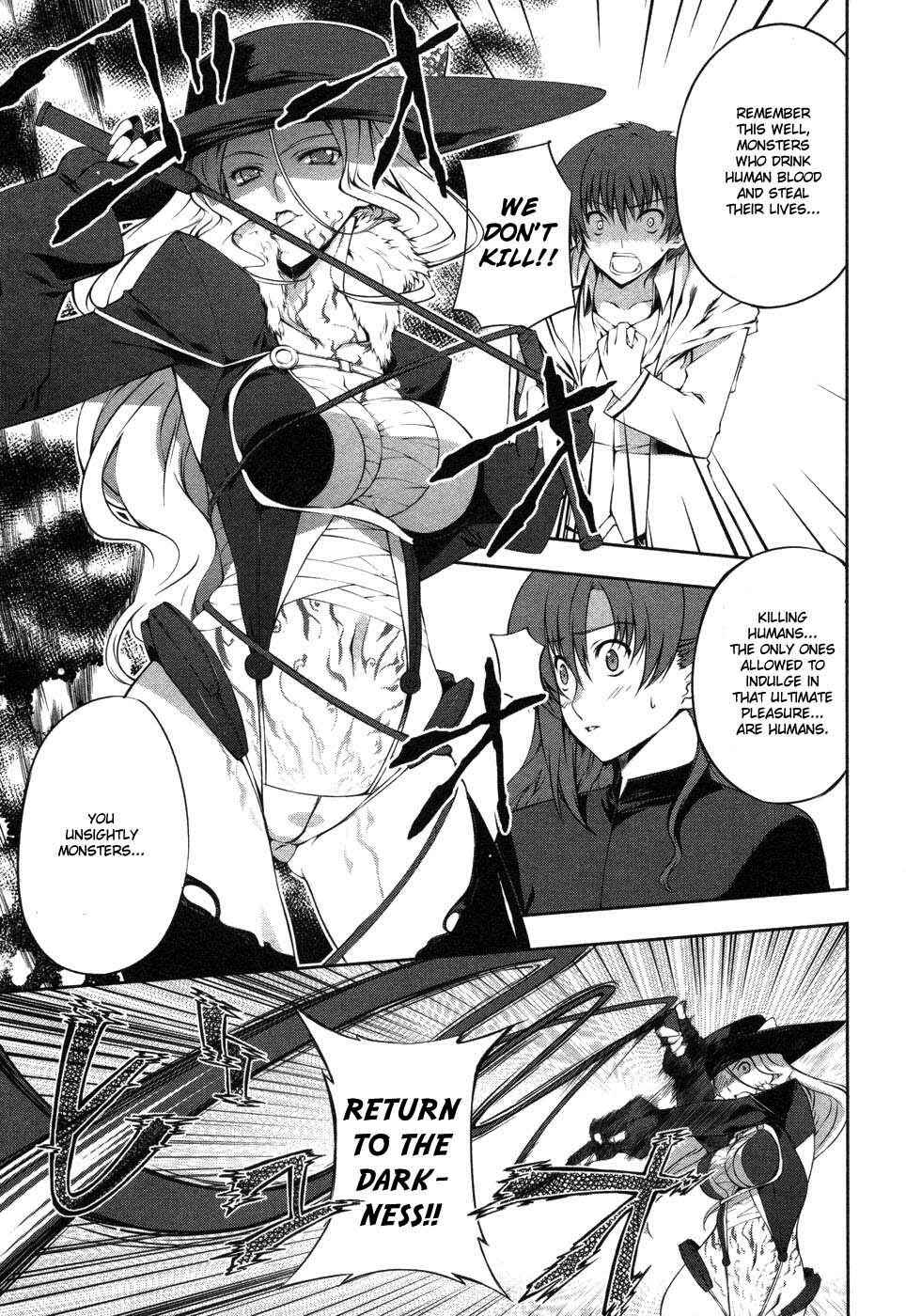 Page 5 Chapter 6 Mondlicht - Tsuki no Tsubasa