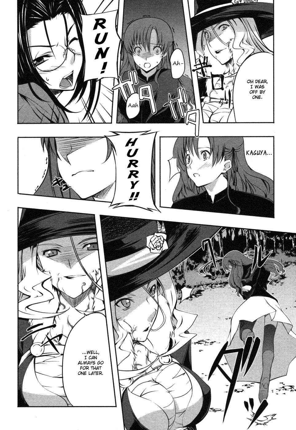 Page 8 Chapter 6 Mondlicht - Tsuki no Tsubasa