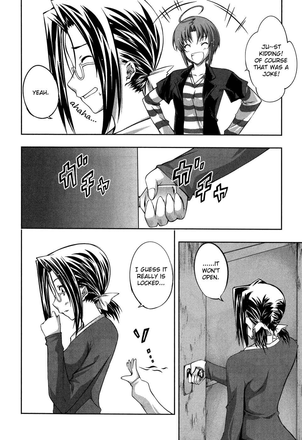 Page 10 Chapter 12 Mondlicht - Tsuki no Tsubasa