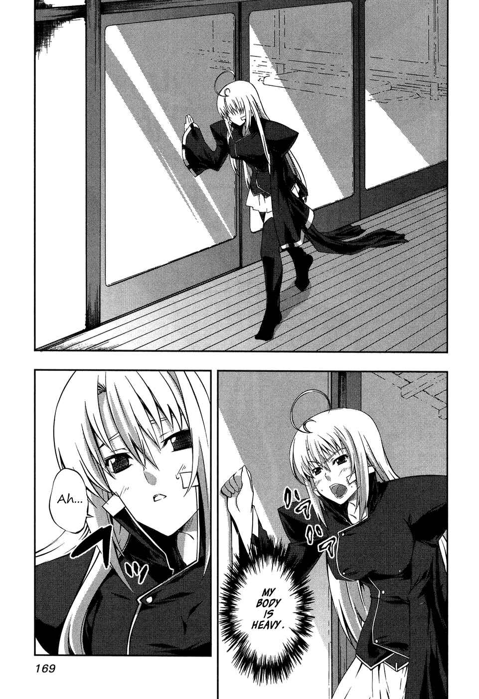 Page 21 Chapter 12 Mondlicht - Tsuki no Tsubasa