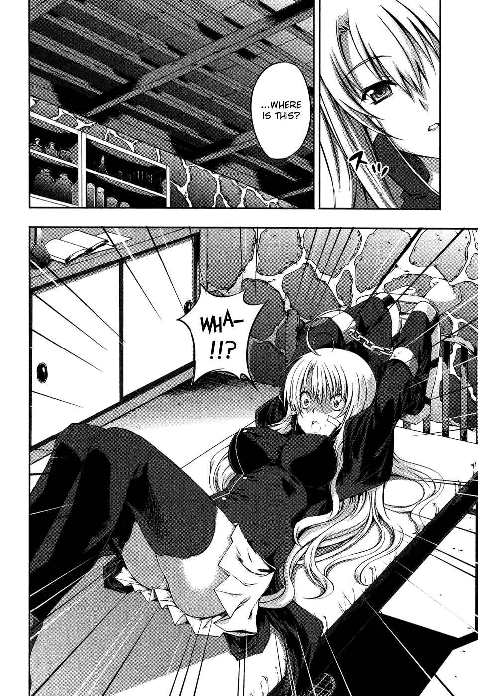 Page 24 Chapter 12 Mondlicht - Tsuki no Tsubasa