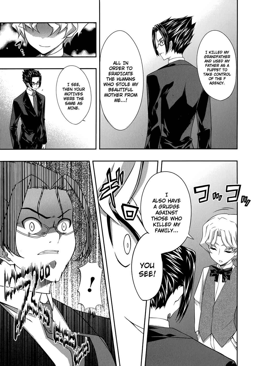 Page 12 Chapter 30 Mondlicht - Tsuki no Tsubasa