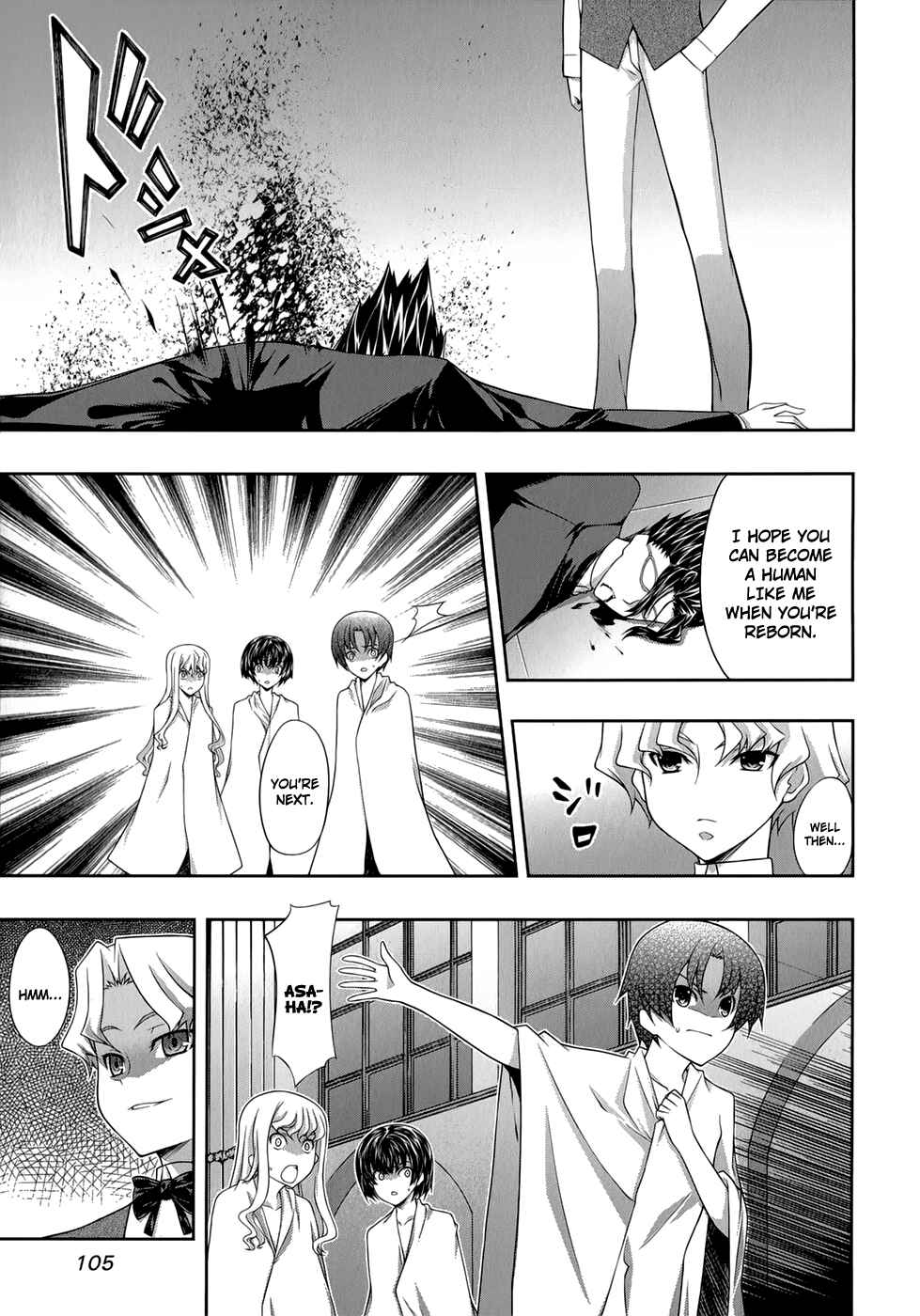 Page 14 Chapter 30 Mondlicht - Tsuki no Tsubasa