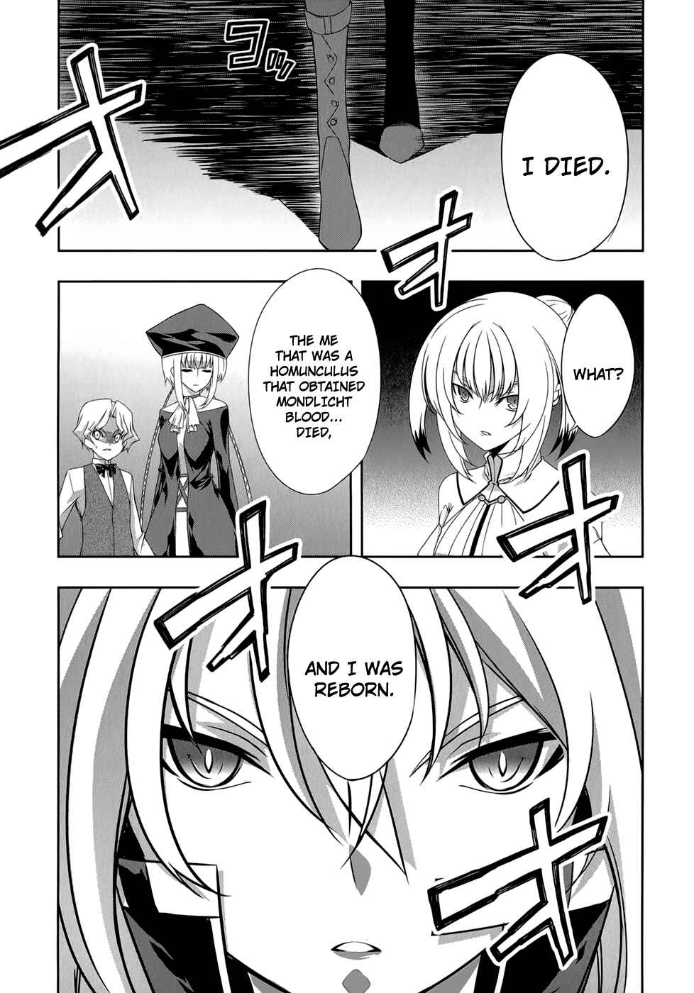 Page 18 Chapter 30 Mondlicht - Tsuki no Tsubasa