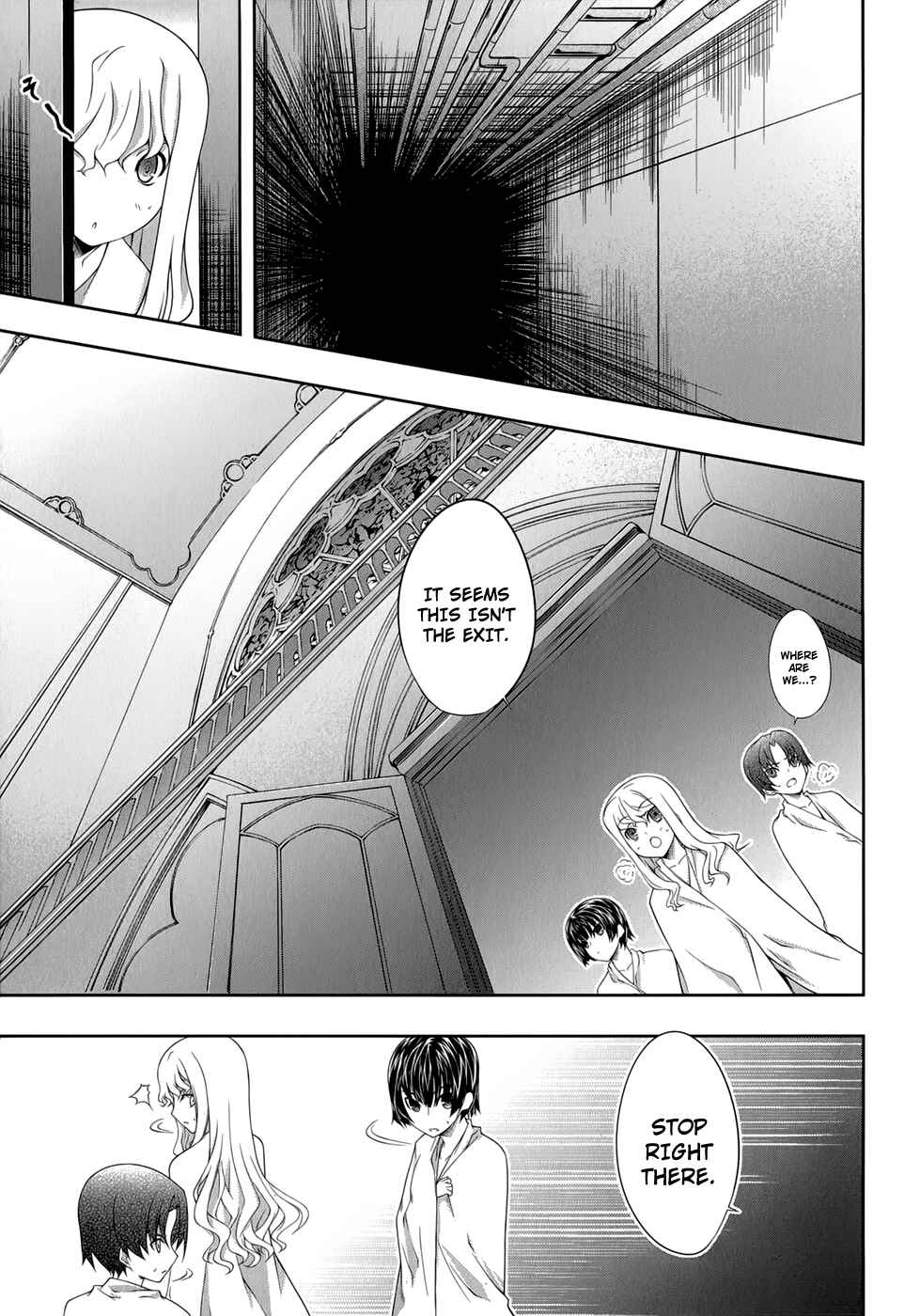 Page 6 Chapter 30 Mondlicht - Tsuki no Tsubasa