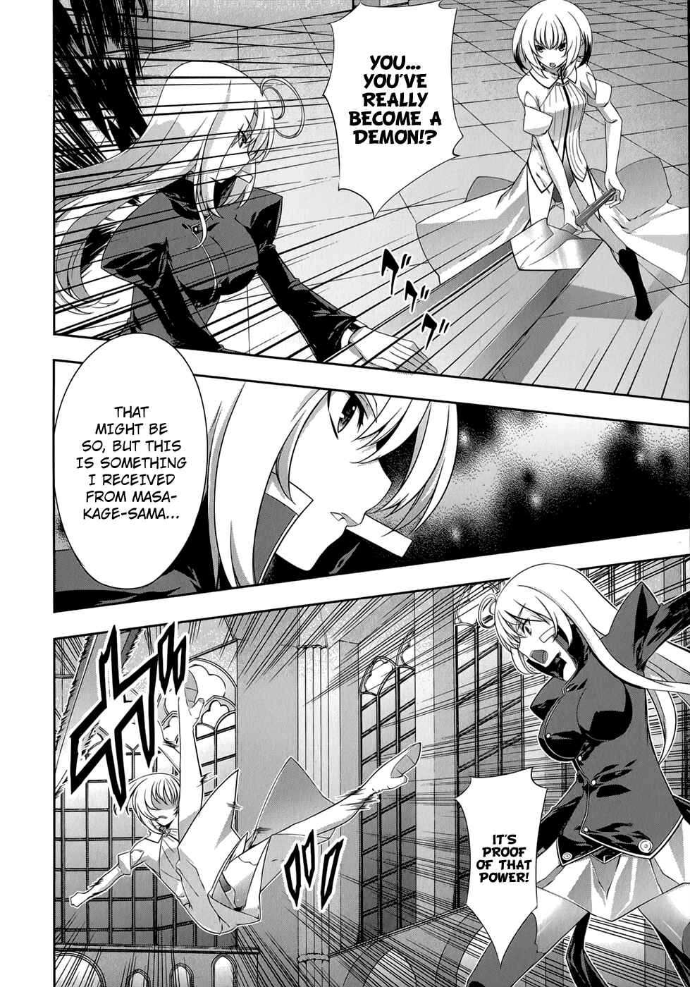 Page 12 Chapter 31 Mondlicht - Tsuki no Tsubasa