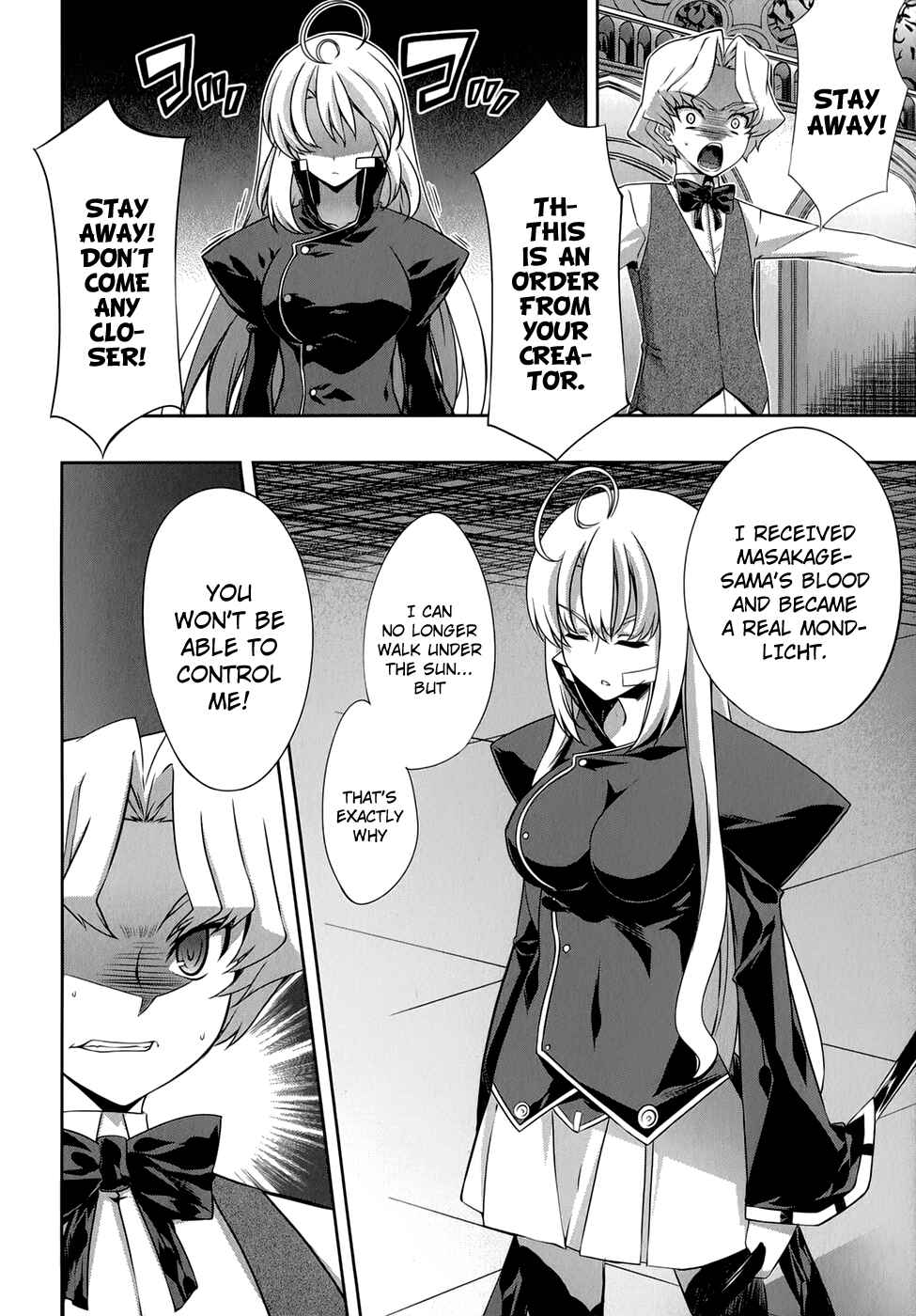 Page 5 Chapter 31 Mondlicht - Tsuki no Tsubasa