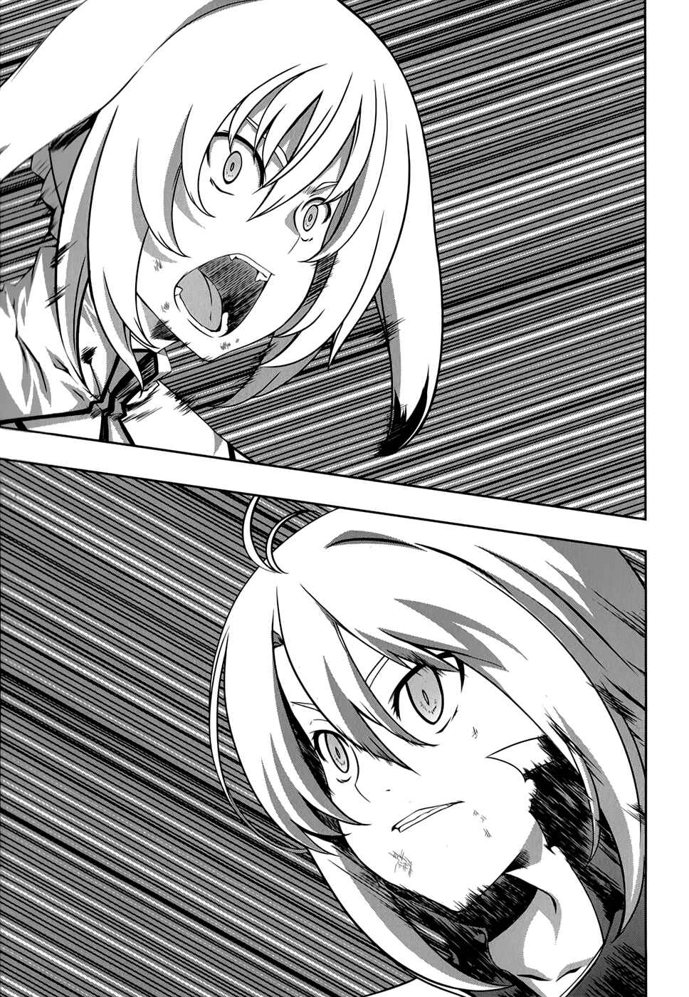 Page 14 Chapter 33 Mondlicht - Tsuki no Tsubasa